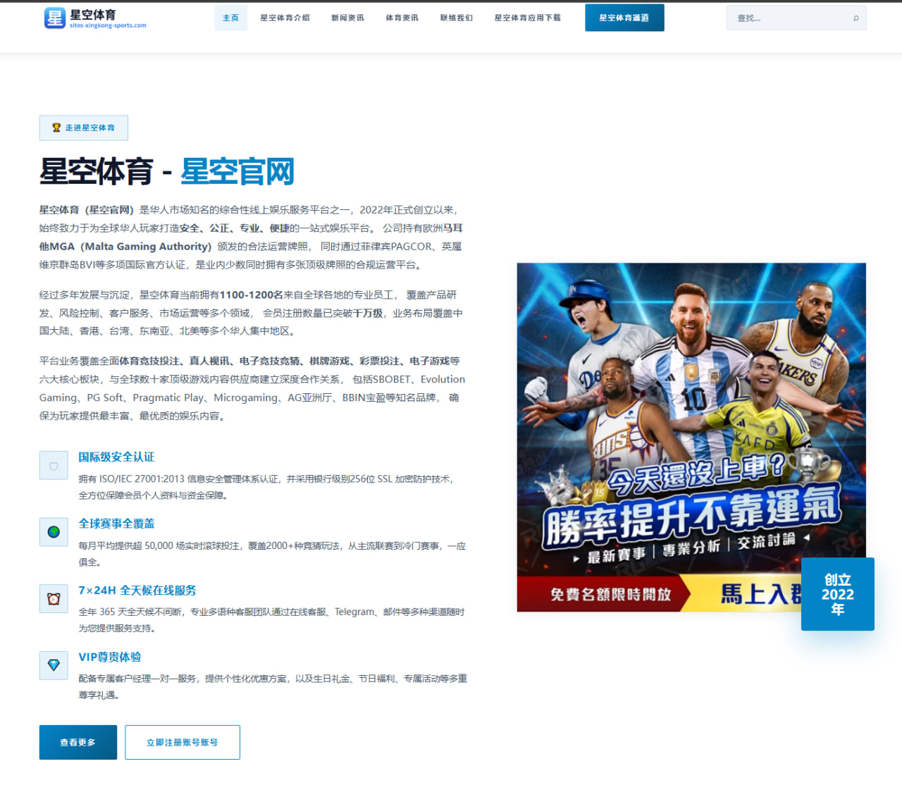 www.game-maiqiu-sport.com.cn编辑部
