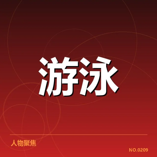 备战周期训练安排背后,球队战略布局引发不同声音