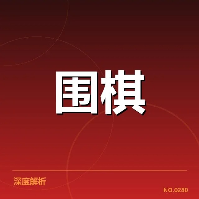 东京奥运会体育伤病频发：运动医学青训体系存在哪些问题