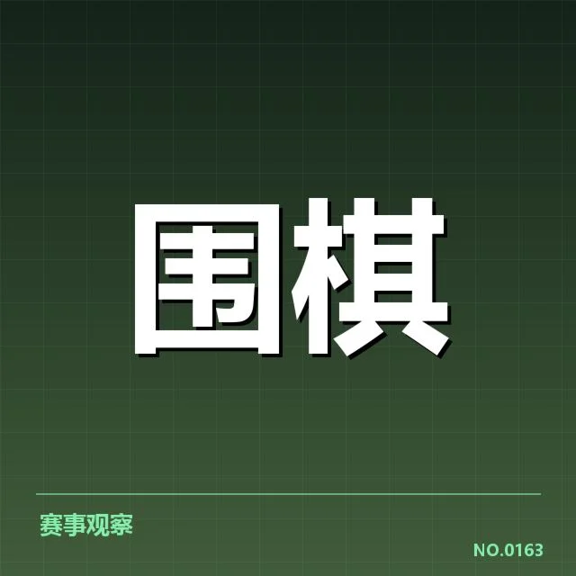 奥运运动医学青训体系相关数据汇总